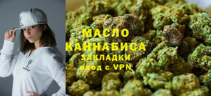 ТГК THC oil Глазов